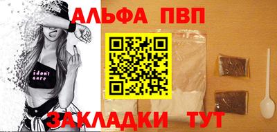 мескалин Абакан