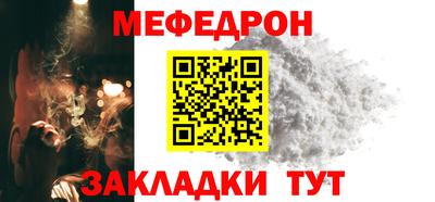 мескалин Абакан
