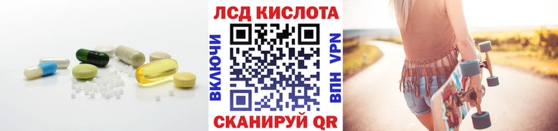 LSD-25 экстази кислота  Алексеевка 