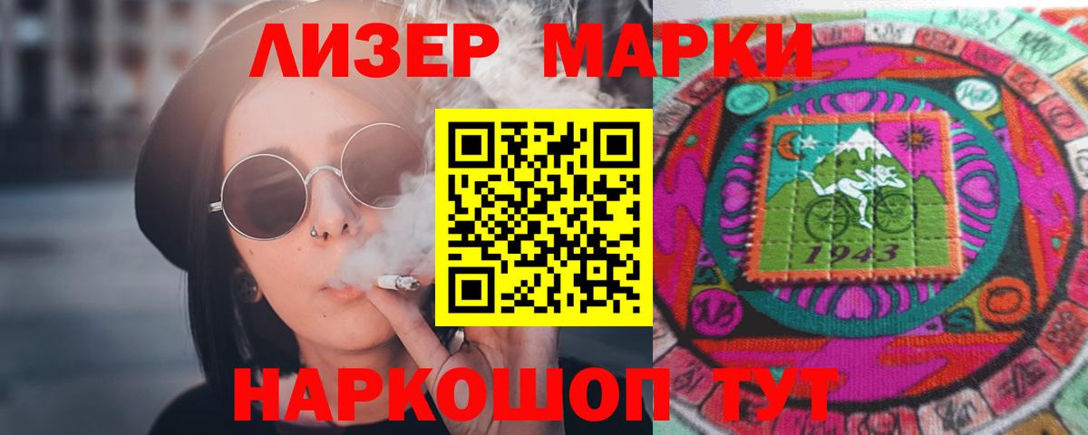 Лсд 25 экстази ecstasy  ЛСД экстази кислота  Вход с VPN  ЛСД экстази  Алексеевка 