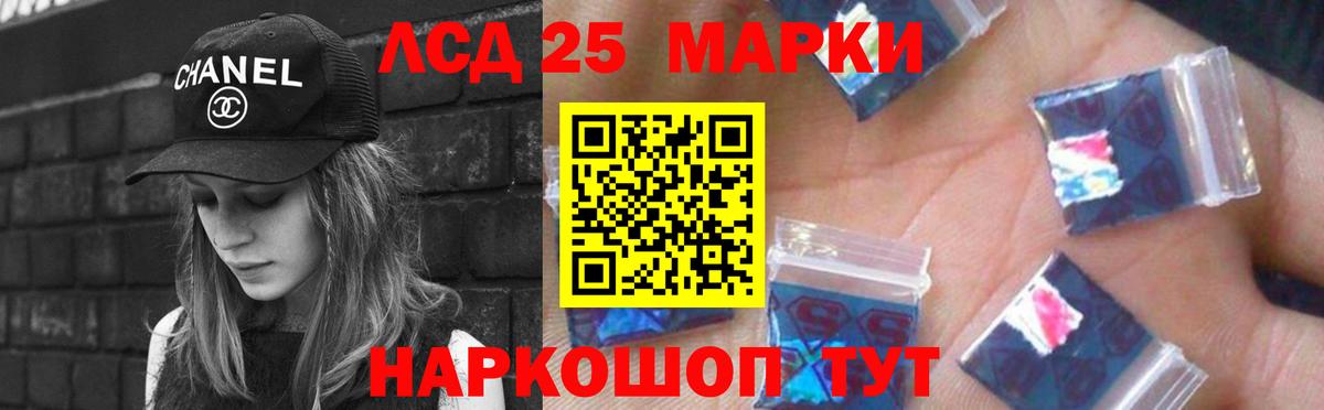 LSD-25 экстази ecstasy  ЛСД экстази ecstasy  Алексеевка 