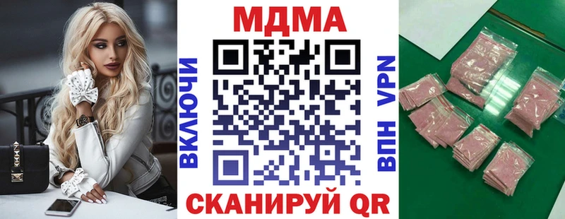 MDMA crystal  KRAKEN ССЫЛКА  Алексеевка 