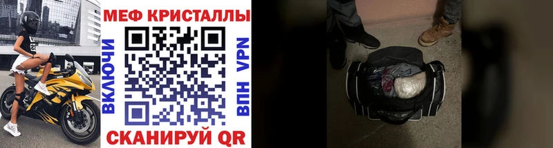 МЯУ-МЯУ mephedrone  цены наркотик  Алексеевка 
