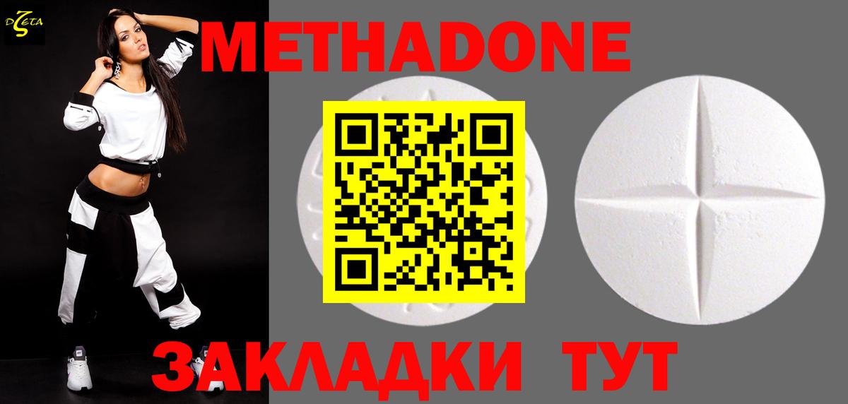 ГАШИШ  Cocaine  МЕФ кристаллы  Алексеевка  Гашиш  МАРИХУАНА  Вход с VPN  NBOMe 