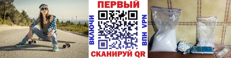 цена   Алексеевка  МЕТАМФЕТАМИН Methamphetamine 