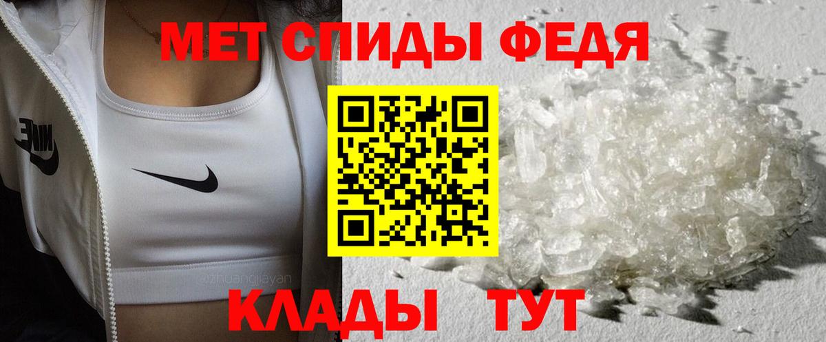 МЕТАМФЕТАМИН Декстрометамфетамин 99.9%  МЕТАМФЕТАМИН Декстрометамфетамин 99.9%  Алексеевка 