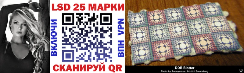 Наркотические марки 1500мкг  Алексеевка 