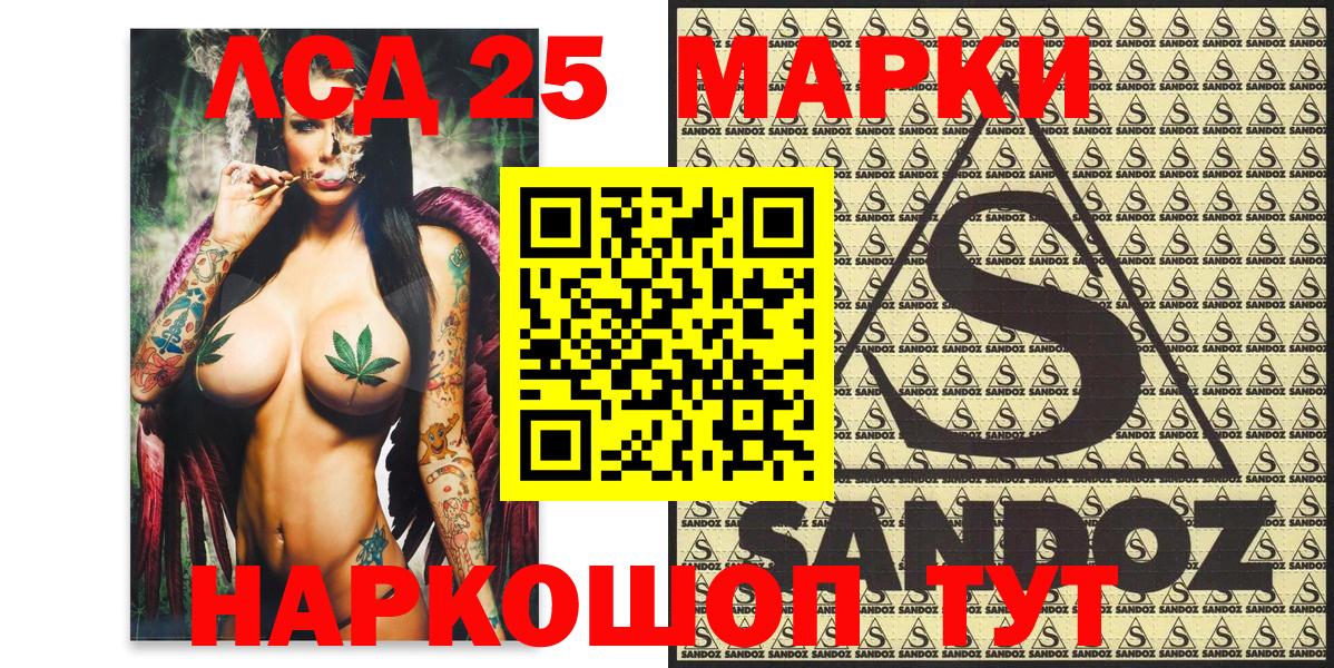 Марки NBOMe 1,8мг  закладки  Марки 25I-NBOMe  Марки NBOMe 1,8мг  Алексеевка 