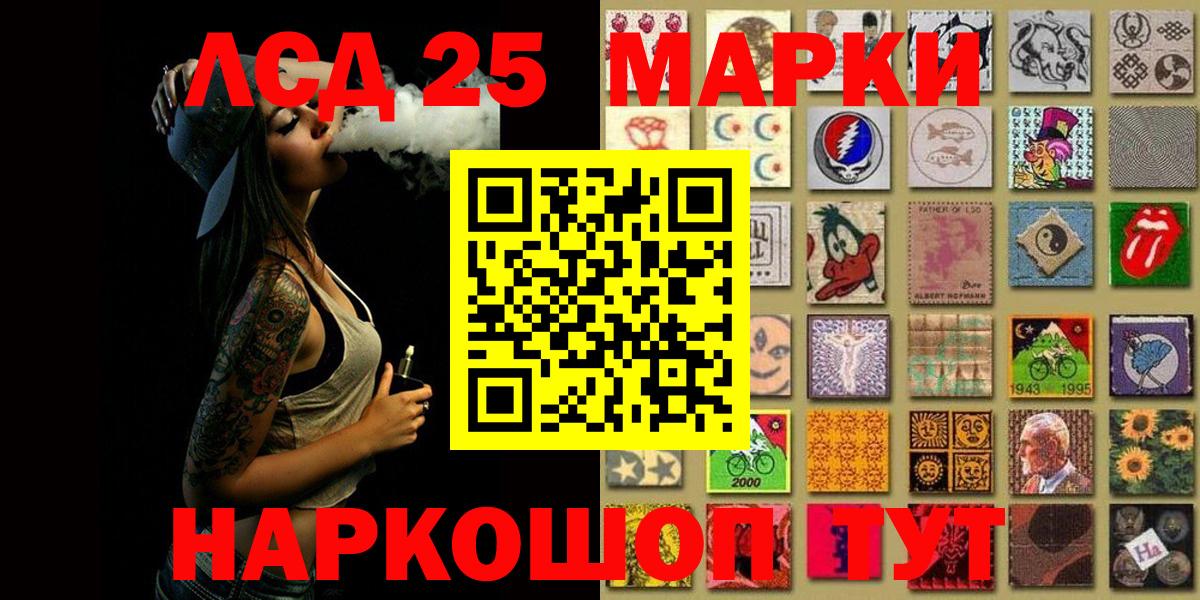 Марки NBOMe 1,8мг Алексеевка