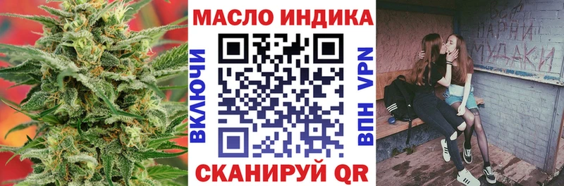 ТГК гашишное масло  дарк нет официальный сайт  Алексеевка 