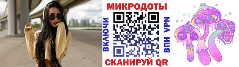 mega ONION  наркота  Алексеевка  Галлюциногенные грибы MAGIC MUSHROOMS 