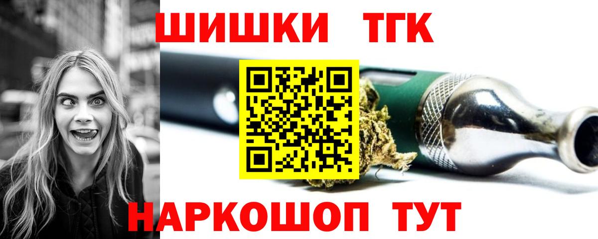 Каннабис AK-47  Конопля семена  Алексеевка  Конопля планчик 