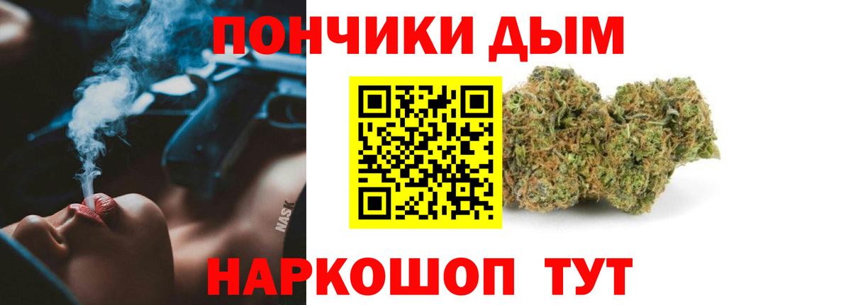 Алексеевка  МАРИХУАНА марихуана  Шишки марихуана VHQ  Канабис MAZAR  Вход с VPN  Конопля Amnesia 